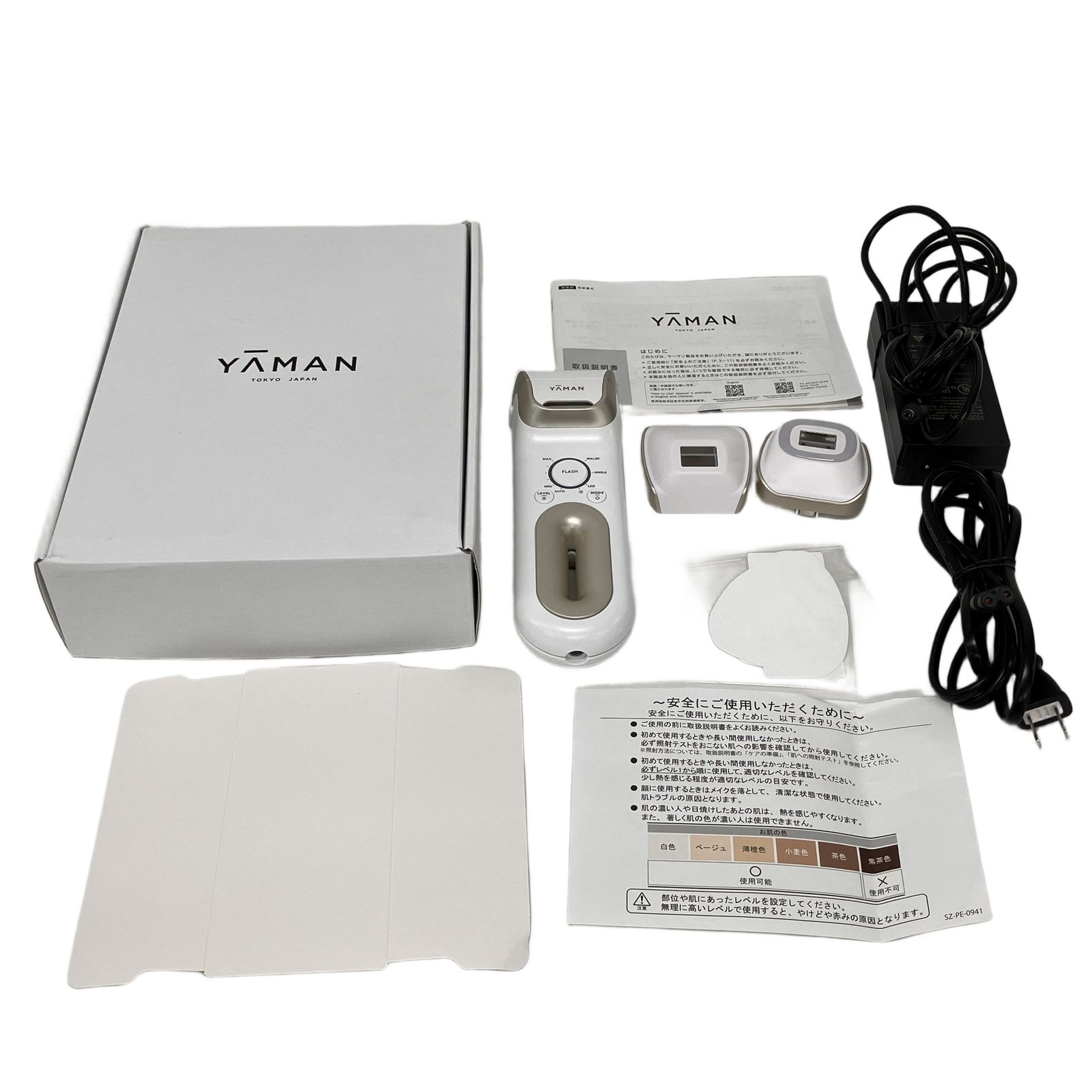 YAMAN ヤーマン YJEA6W レイボーテ クールプロ 脱毛器 美容家電 中古