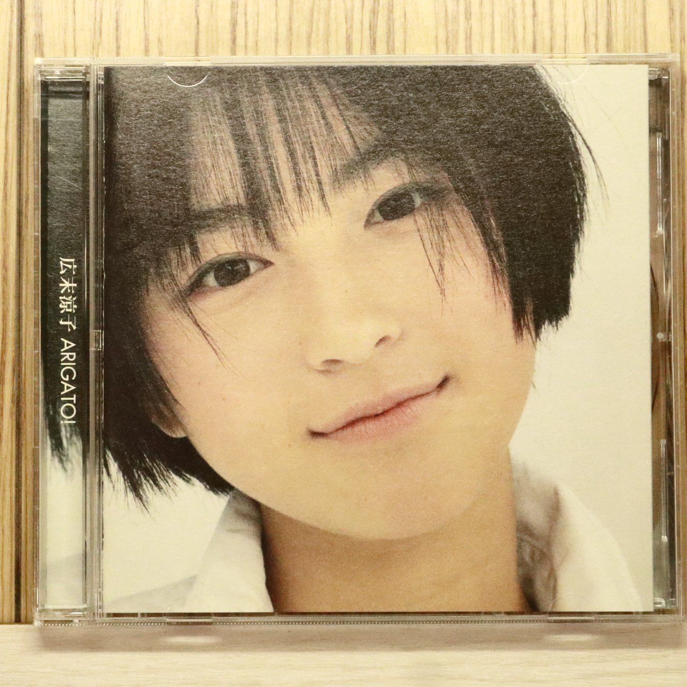 広末涼子　レコード　ARIGATO Ryoko Hirosue (広末涼子) – Arigato! (1997) - New LP Record 2023