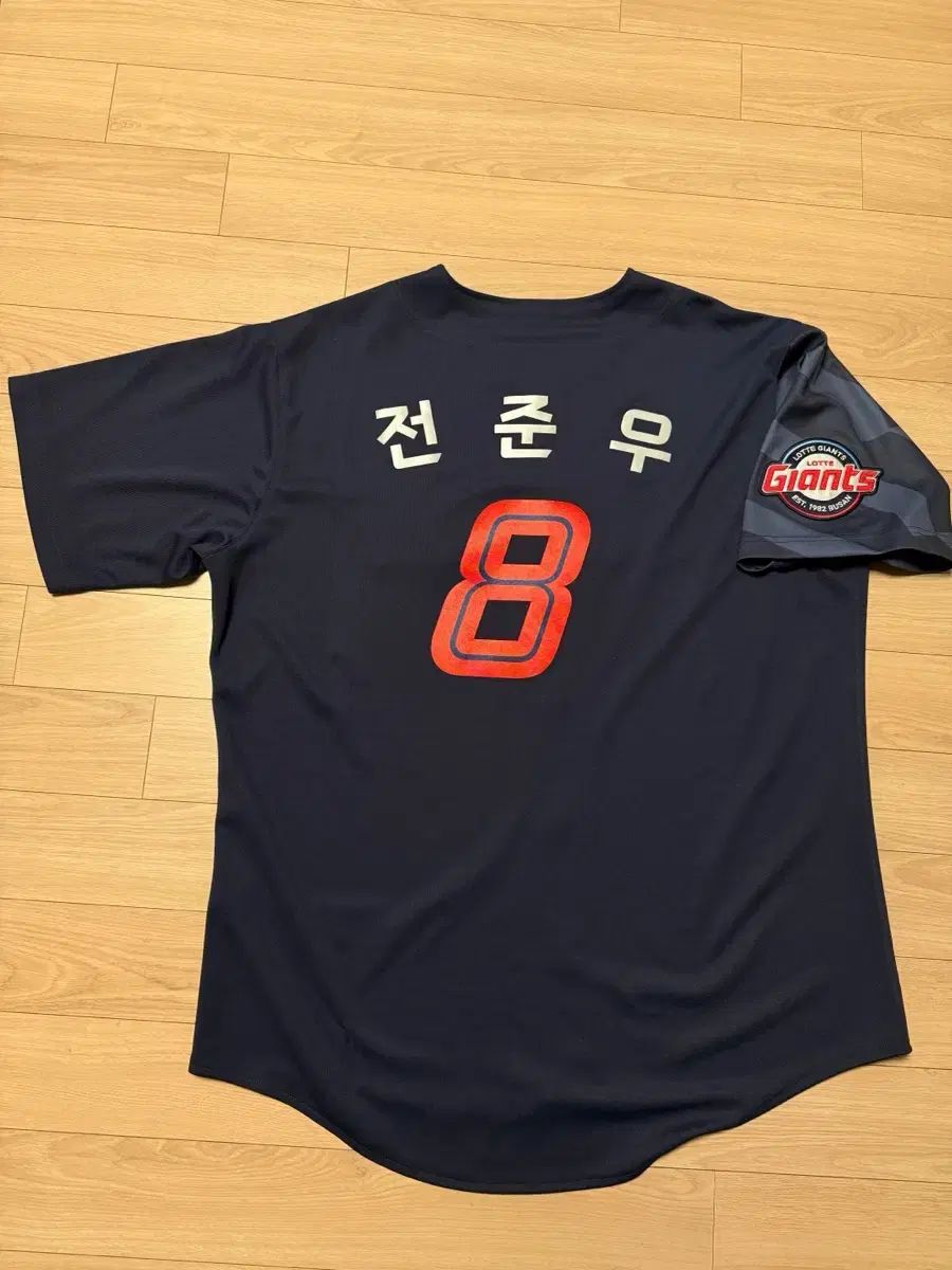 ロッテ ジァイアンツ 4 XL 120 アセンティック 田峻玗 チョン ジュンウ マーキング