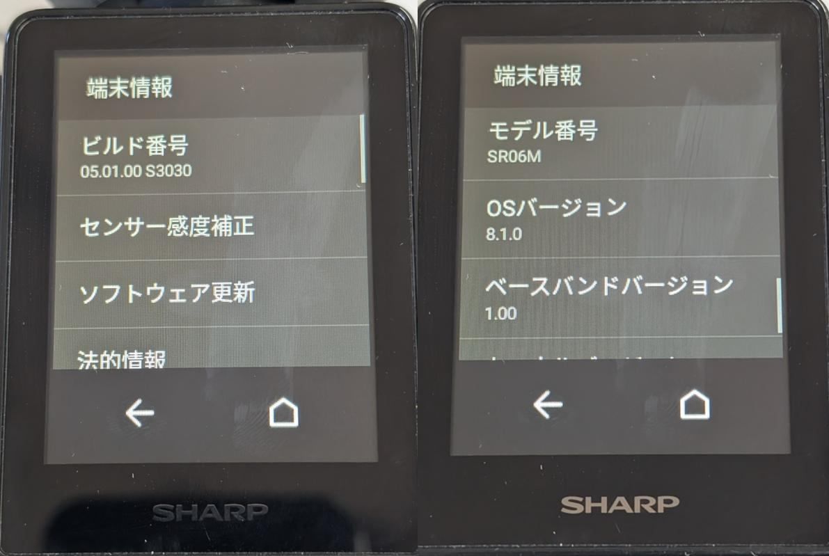 良品 シャープ ロボホン SR-06M-A ブルー Tシャツ付き モバイル型
