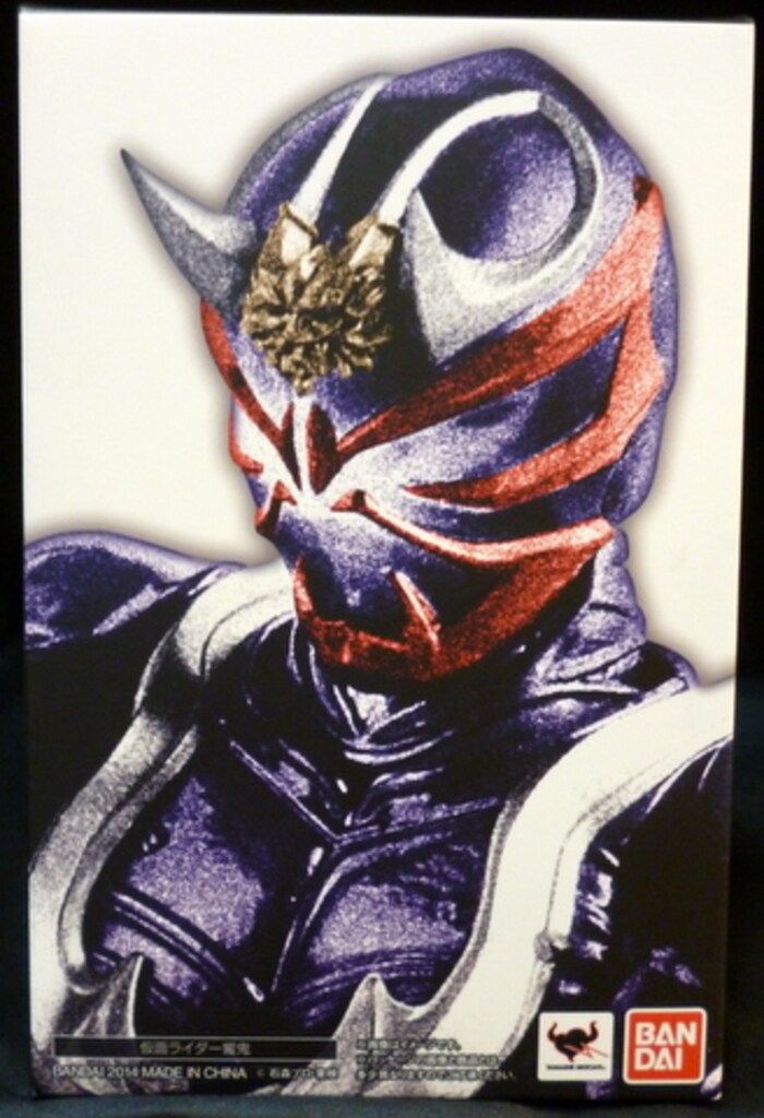 バンダイ S.H.Figuarts 仮面ライダー 響鬼 仮面ライダー響鬼 真骨彫