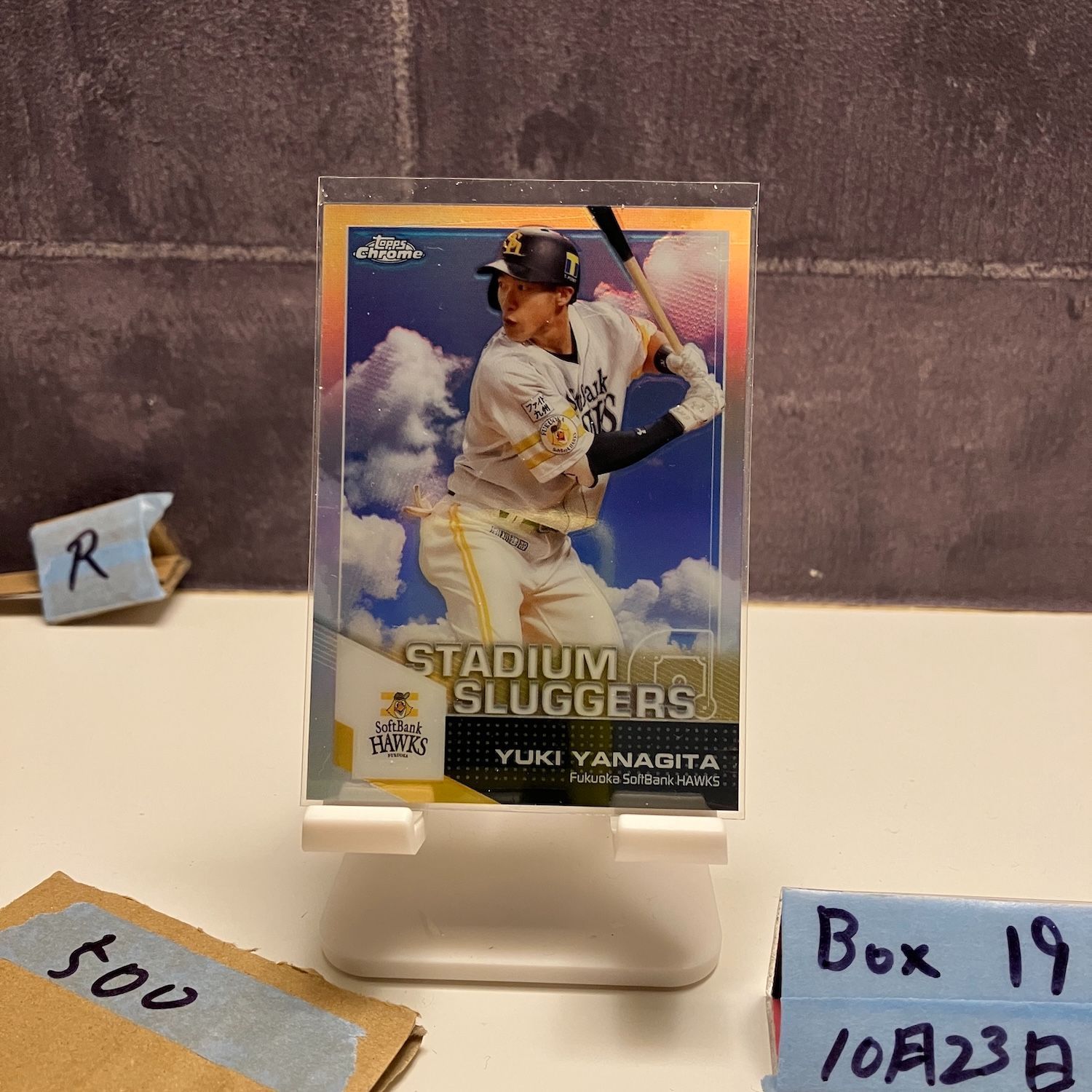 Fukuoka SoftBank Hawks Yuki Yanagita EPOCH Autograph Card