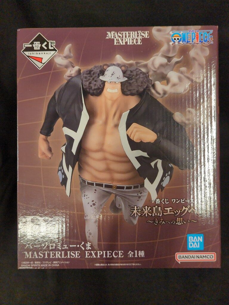 BANDAI SPIRITS 一番くじ ワンピース 未来島エッグヘッド きみへの想い