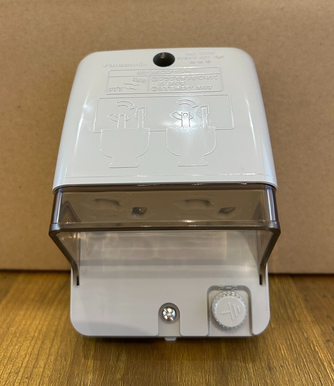 セット パナソニック フル接地防水ダブルコンセント WK 4105 電設資材