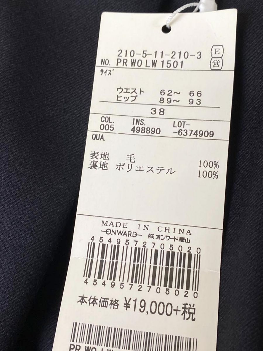 ニジュウサンク