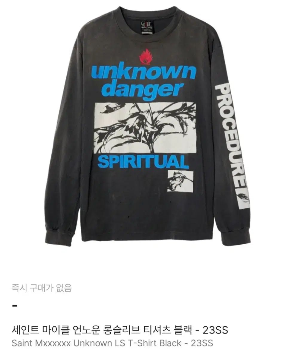 セントマイケル　ロングスリーブ　S XXL 23SS SAINT MICHAEL(セント マイケル) unknown ロングスリーブ