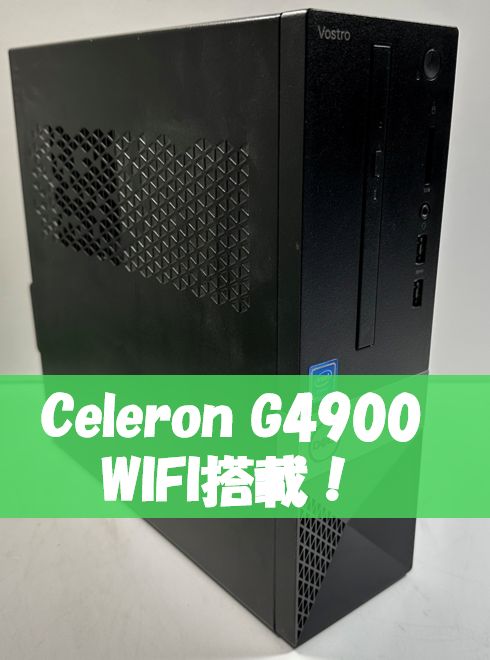 ビジネスデスクトップ Vostro ボストロ 3470 Windows 11 Celeron G 4900 メモリ 4 GB WIFI搭載