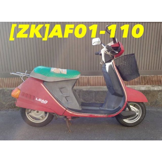 ホンダリード１１０ ZK 31110]ホンダ HONDA リード AF01-110 ハンドルスイッチ 左 レバー