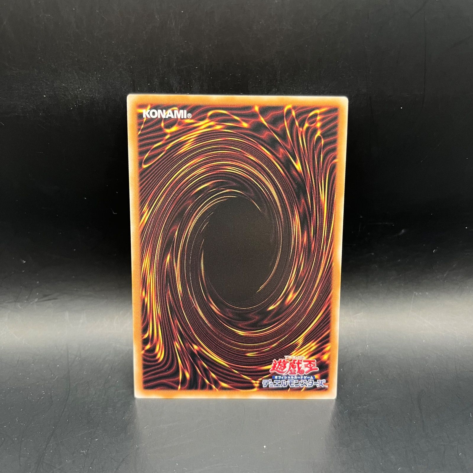 遊戯王 バックアップ@イグニスター シークレットレア ALIN - メルカリ