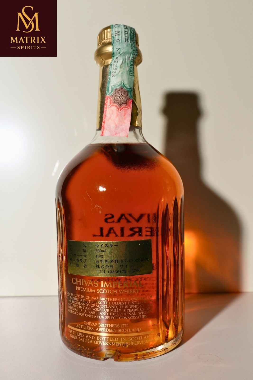 シーバス インペリアル 18年 1990年代流通品 - メルカリ