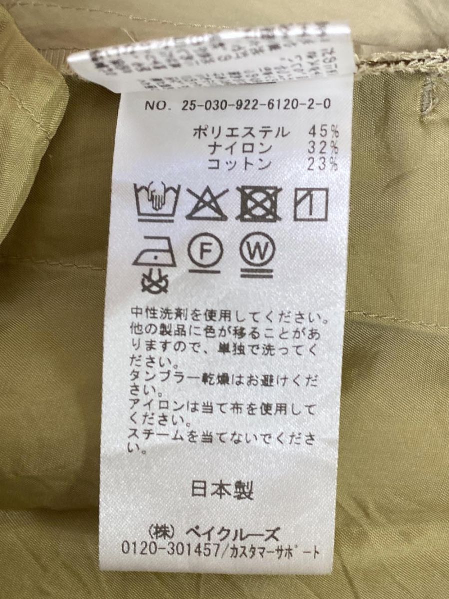  RIAM plage リアムプラージュ ナイロンWRAP パンツ size 36 アイボリー レディース その他 パンツ