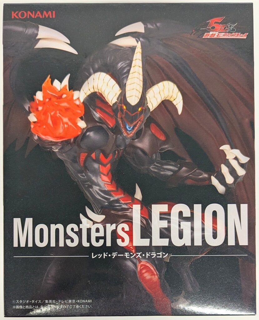 KONAMI Monsters LEGION レッド・デーモンズ・ドラゴン - メルカリ