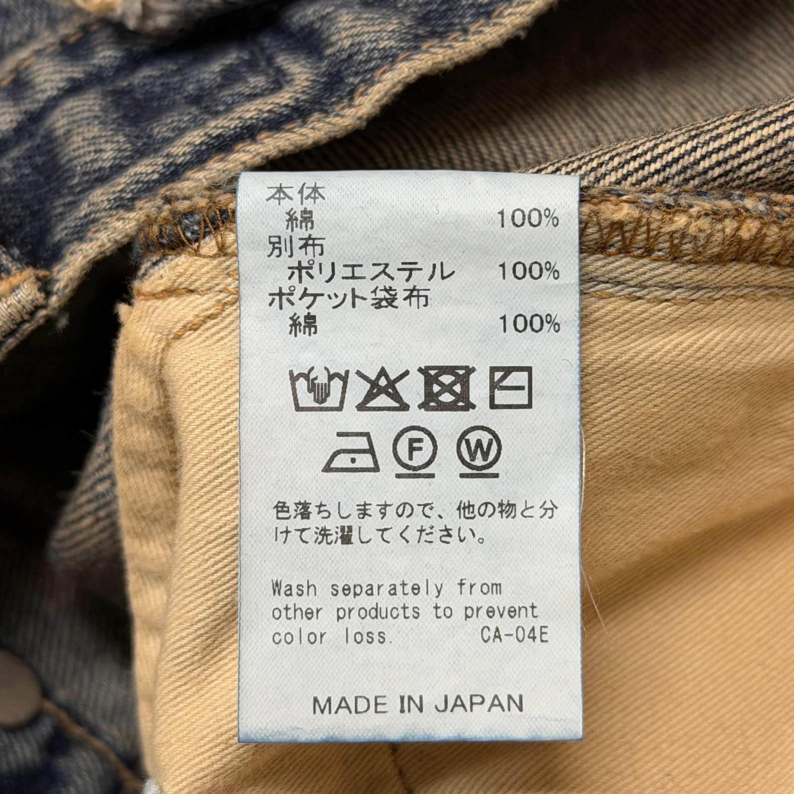参考上代82500円 未使用 DAIRIKU 25SS FLOWER Patch Work Denim Pants