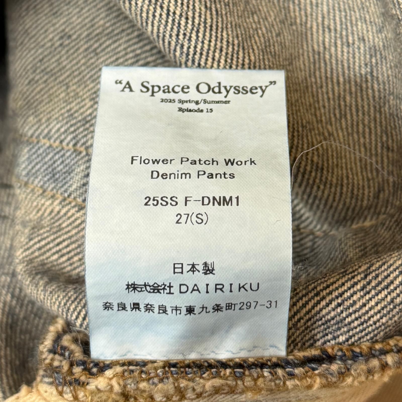 参考上代82500円 未使用 DAIRIKU 25SS FLOWER Patch Work Denim Pants