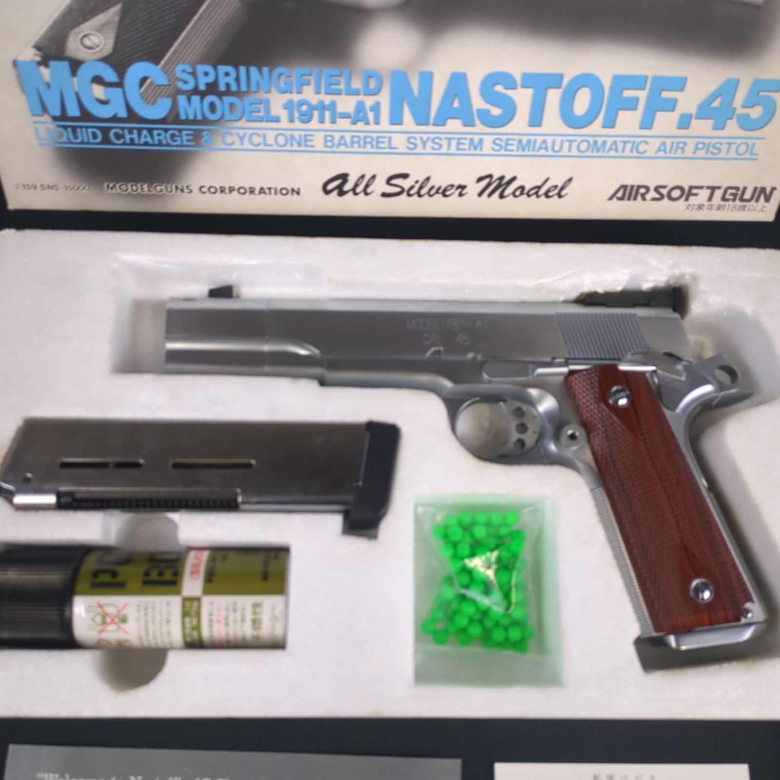 希少品・未使用品】 MGC SPRINGFIELD MOBILELAR NASTOFF.45 MODEL1911