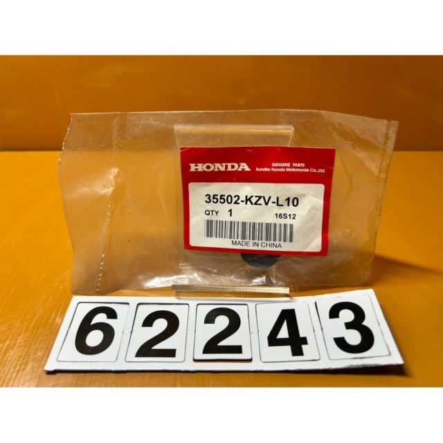 62243 新品 HONDA ホンダ 純正パーツ 35502-KZV-L10 - メルカリ