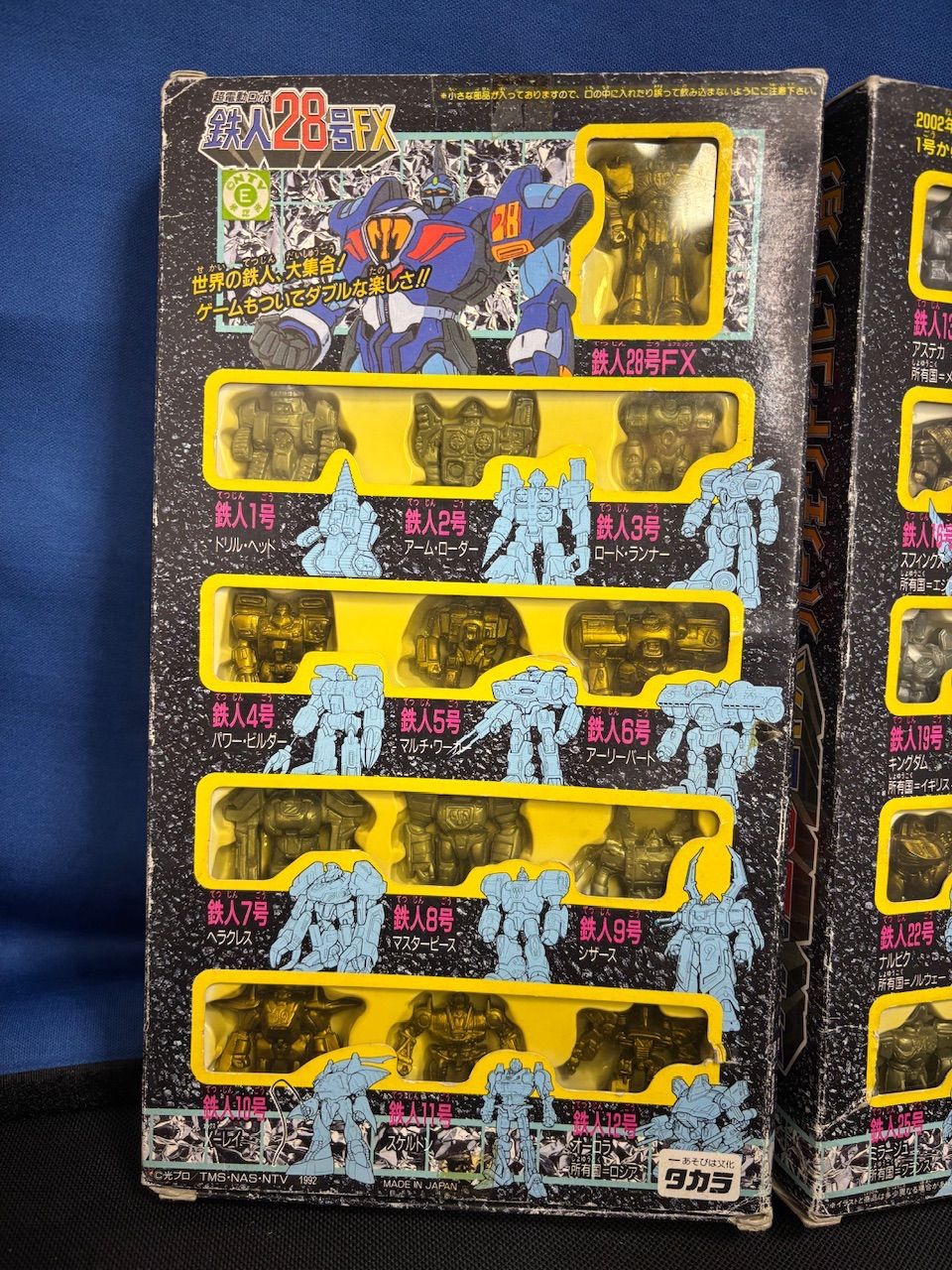 タカラ 超電動ロボ 鉄人28号FX パーフェクト 世界の鉄人 大集合