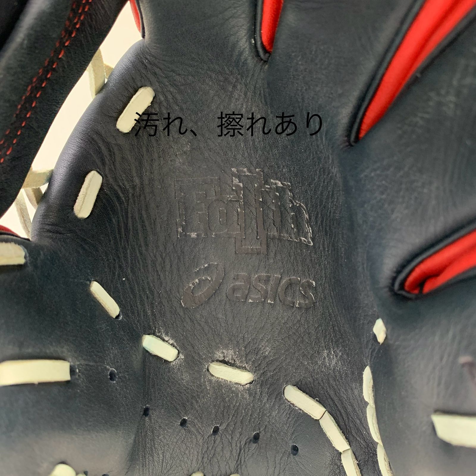 アシックス asics Faith 軟式 大人 一般 内野手用 グローブ グラブ 右