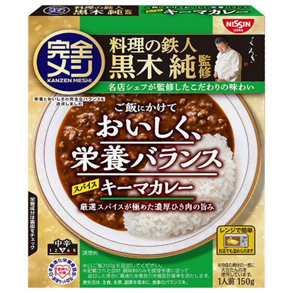 日清食品 完全メシ レトルトカレー スパイスキーマカレー 150g&times;20個入| 送料無料 カレー 栄養バランス 中辛