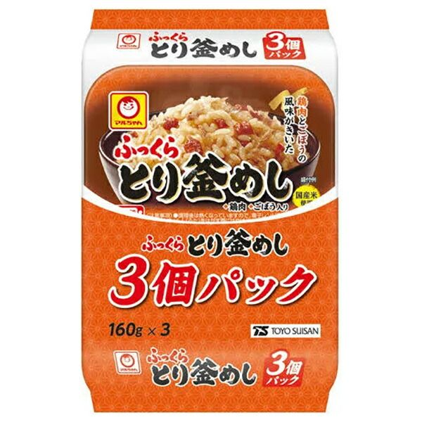 東洋水産 ふっくら とり釜めし 3個パック (160g&times;3個)&times;8個入| 送料無料 レトルト ご飯 パック ごはんパック 釜めし 釜飯
