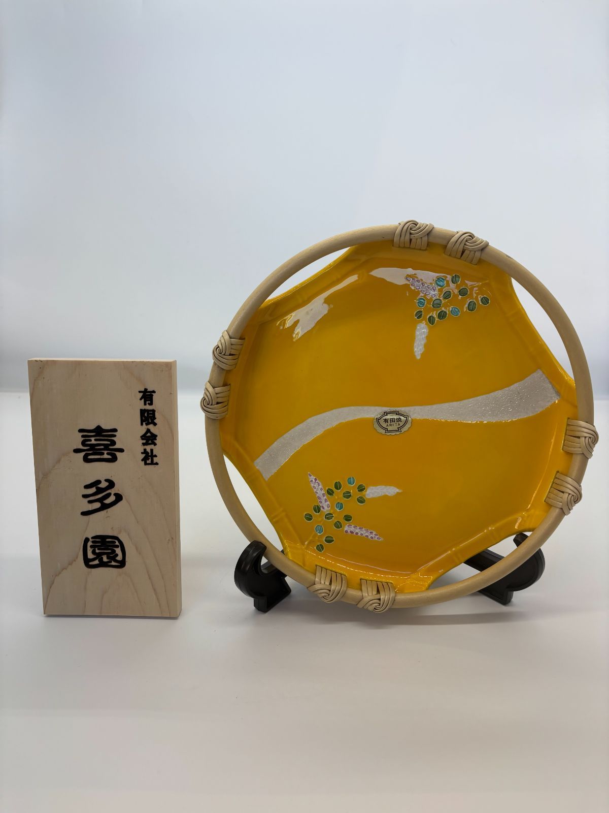 菓子鉢 有田焼 黄交祉 陶器 プレゼント ギフト 即配達