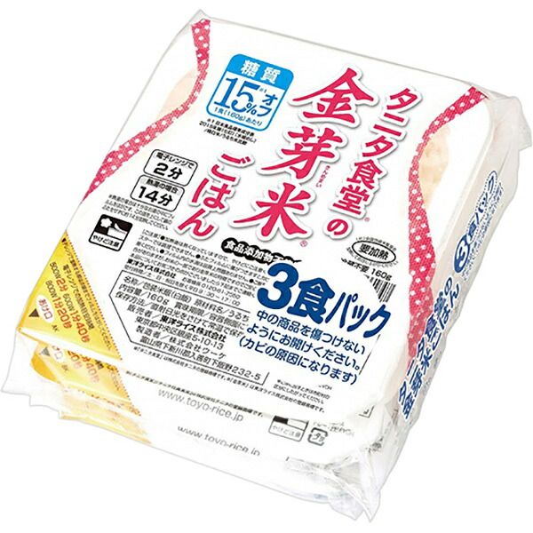 無限エネルギー 二等辺三角形 紐 ブラック 赤 レッド 黒 ペンダント 