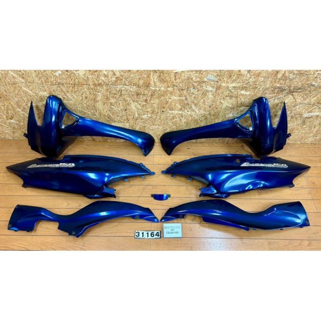 ZL 31164 スズキ SUZUKI アヴェニス150 CG 43 A 109 外装カウルセット アッパー サイド リア フェンダー