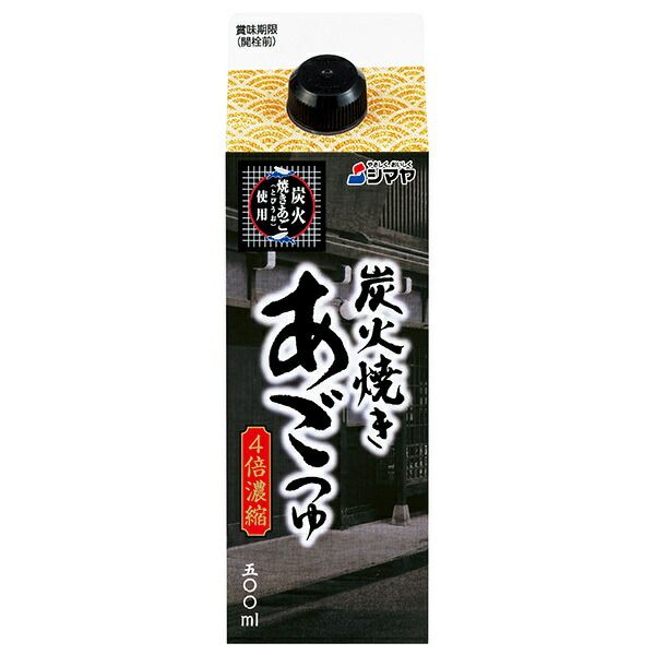 そしじ アルコールインク 毛筆 そしじ アルコールインク 毛筆 【公式通販】