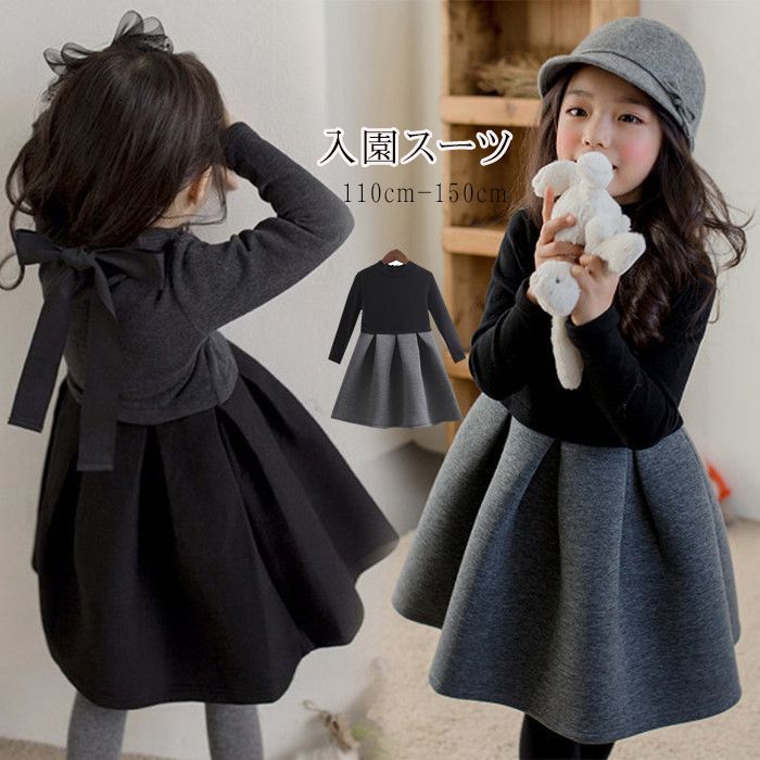 ドレス ワンピース 女の子 入学スーツ 発表会 入園式 卒業式 結婚式 卒園式 入学式 子供服 子供 入園スーツ キッズ Aライン 切り替え フォーマル フレアスカート 受験 110 120 130 140 150cmxinfengx02