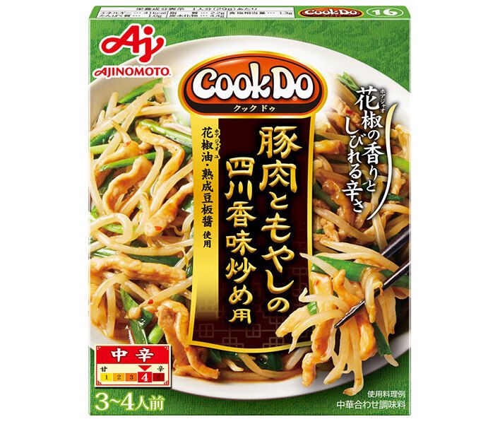 味の素 CookDo(クックドゥ) 豚肉ともやしの四川香味炒め用 100g&times;10個入&times;(2ケース)| 送料無料 中華 料理の素 おかず合わせ調味料