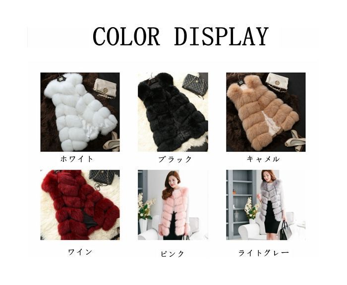 フェイクファーベスト レディース ジレ コート 毛皮コート ファー アウター 袖なし もこもこ ふわふわ ゆったりミドル丈 防寒 暖かい きれいめ カジュアル 秋冬 jiashipc 15 DZ 30