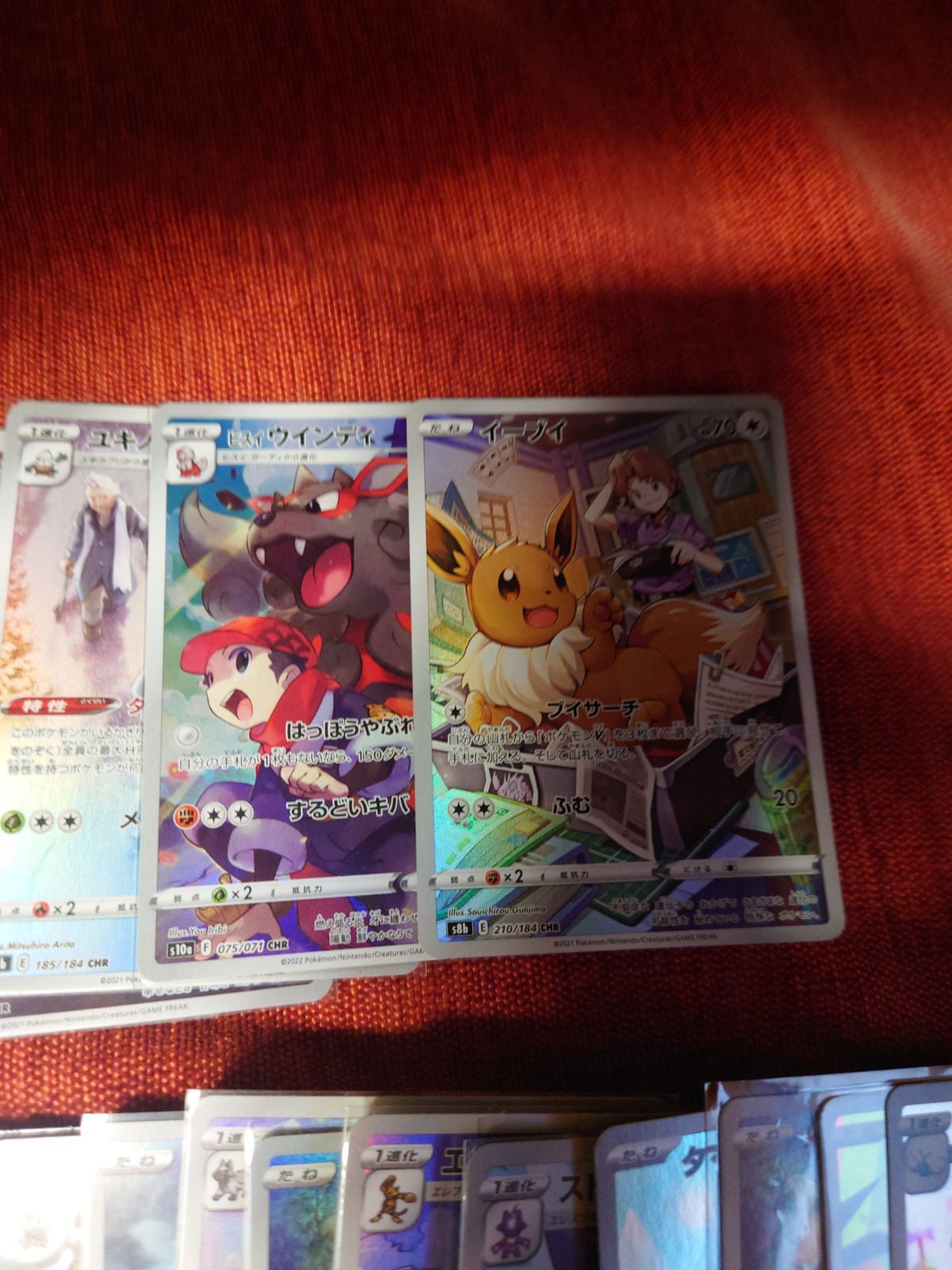 AR・CHRまとめ売り　428枚 AR・CHRまとめ売り 428枚 検索用カテゴリ,レアリティ別,CHR | ポケモン