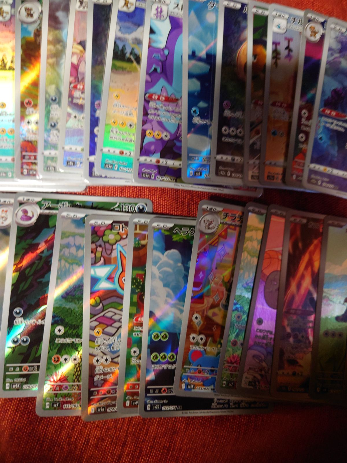 AR・CHRまとめ売り　428枚 CHR – トレカ（TCG）通販・買取ならトレカキングダム