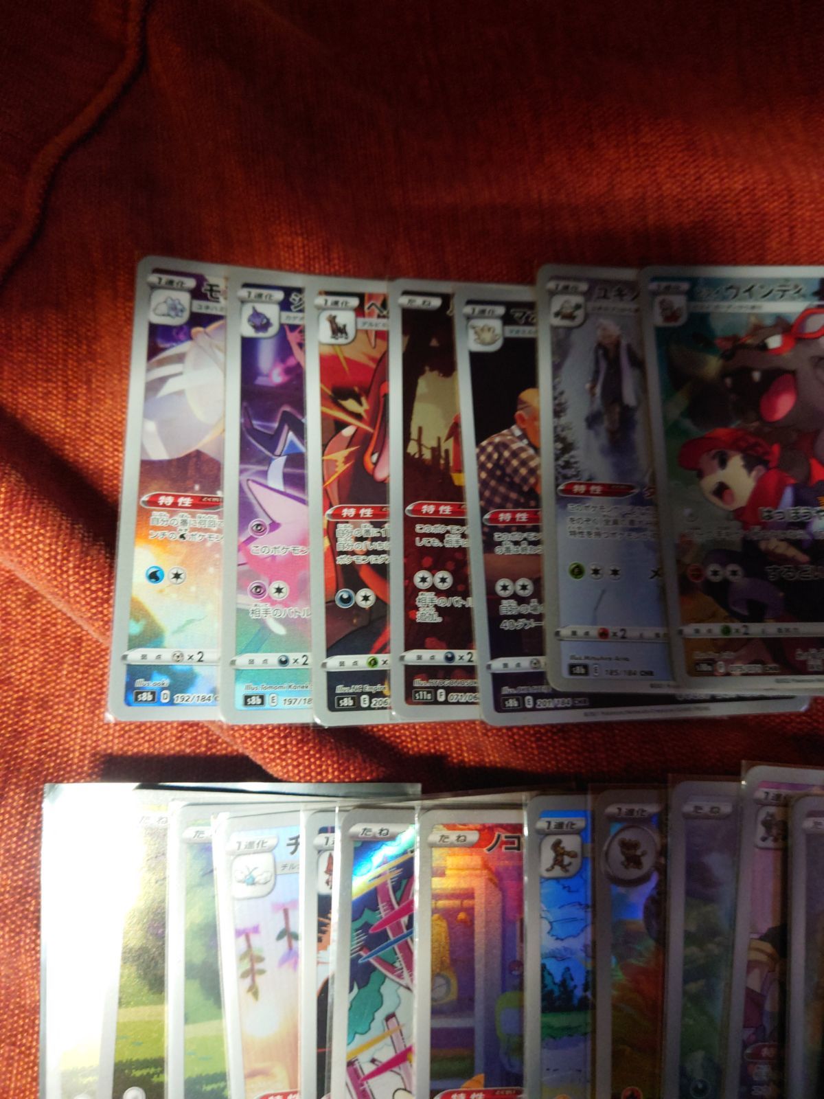 AR・CHRまとめ売り　428枚 AR・CHRまとめ売り 428枚 検索用カテゴリ,レアリティ別,CHR | ポケモン