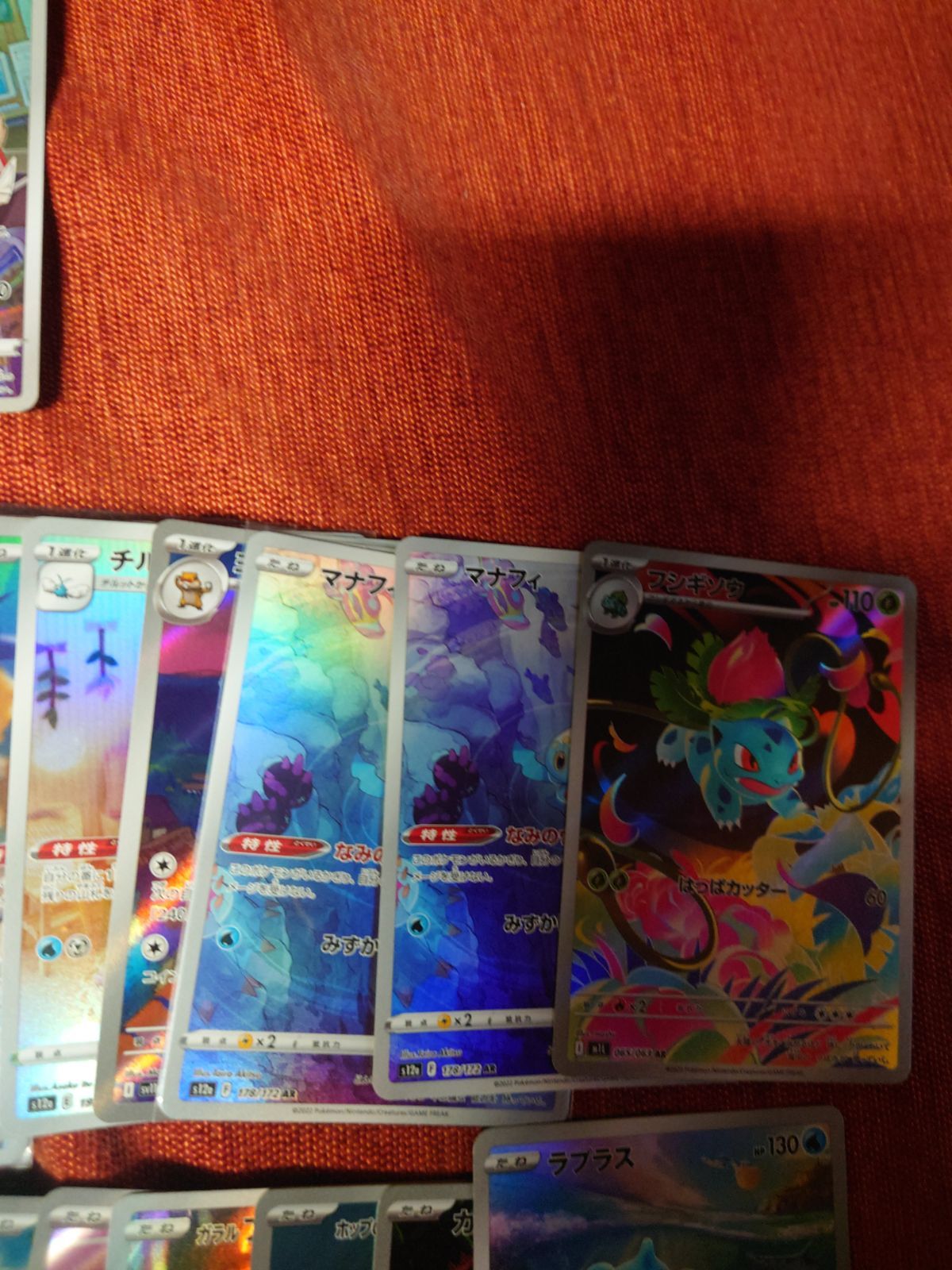 AR CHR 50枚 まとめ売り - メルカリ