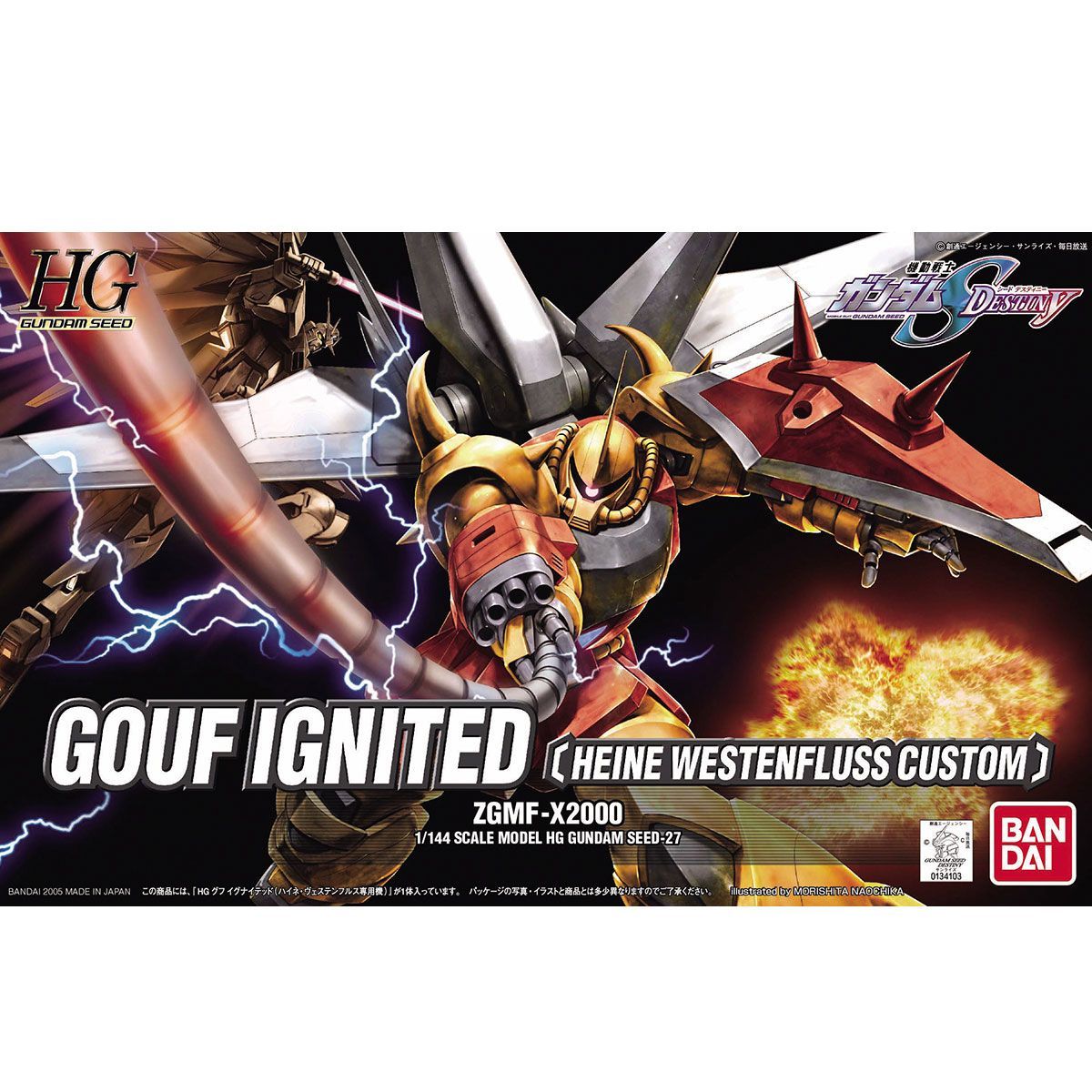 2体まとめ売り HGグフイグナイテッドハイネ HG ヴェルデバスターガンダム 2体まとめ売り HGグフイグナイテッドハイネ HG ヴェルデバスター