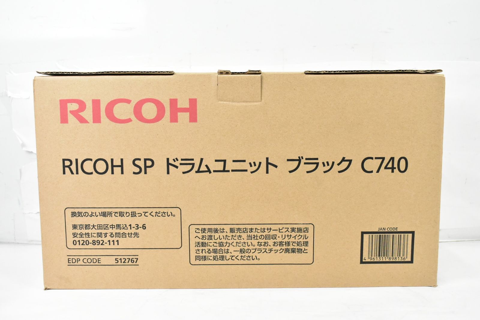 リコー ドラムユニット C 740 ブラック RICOH -L 02-byebye