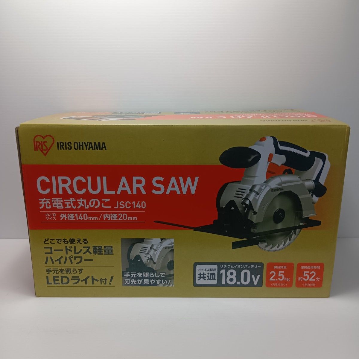 アイリスオーヤマ 丸のこ S JSC 140