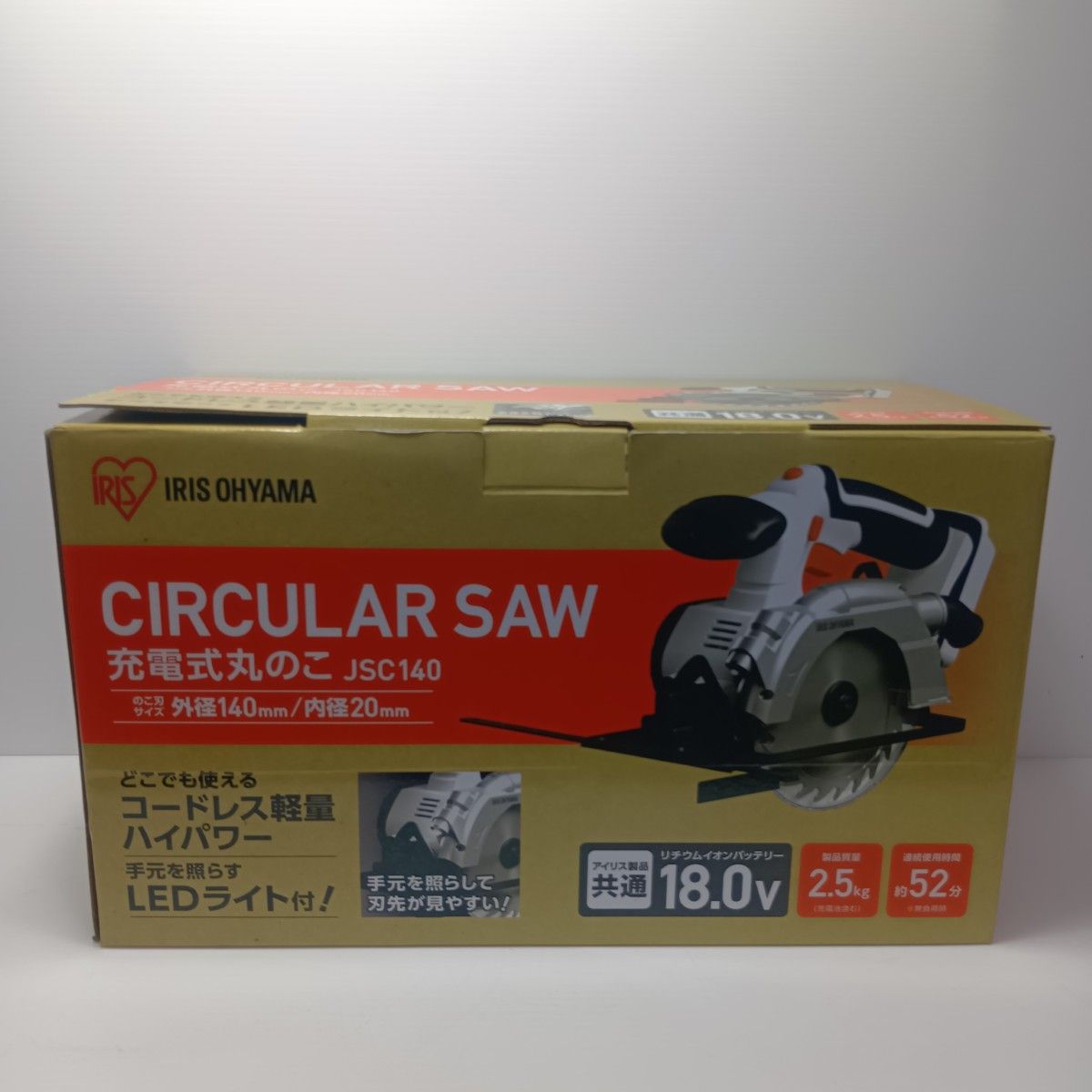 アイリスオーヤマ 丸のこ S JSC 140