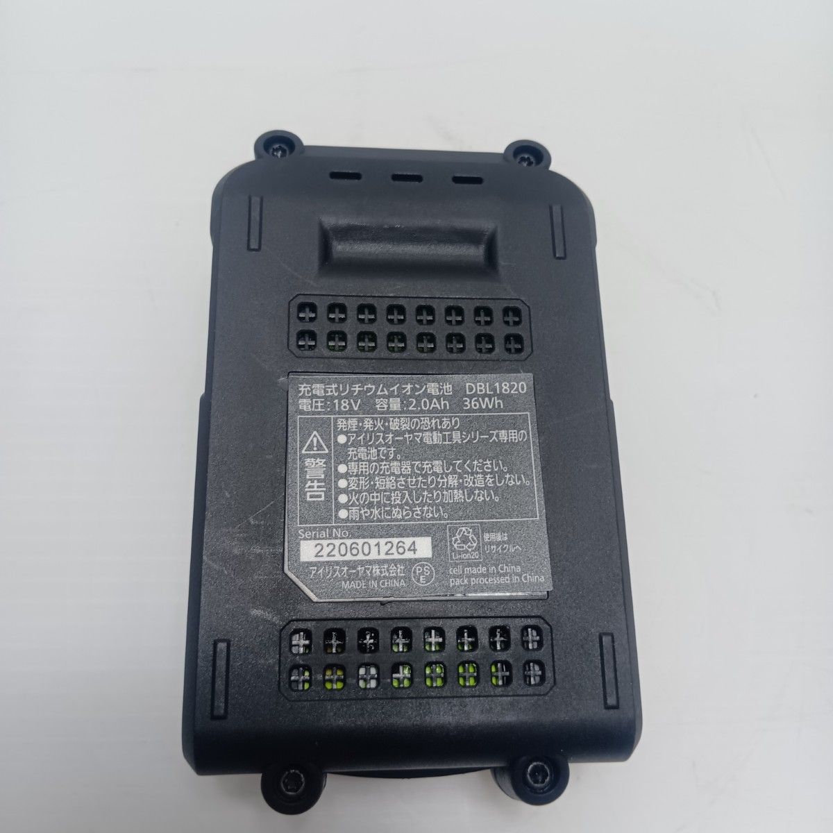 アイリスオーヤマ