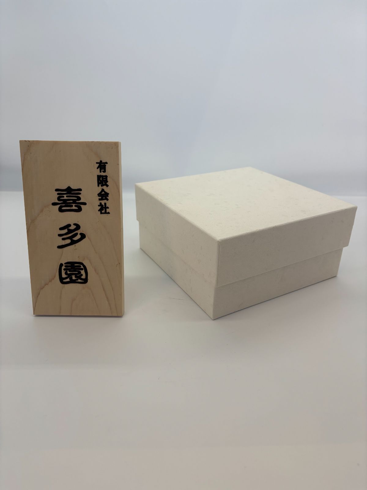  片口 清水焼 黒柿釉 陶器 プレゼント ギフト 即配達 グラス カップ 酒器 食器 キッチン用品