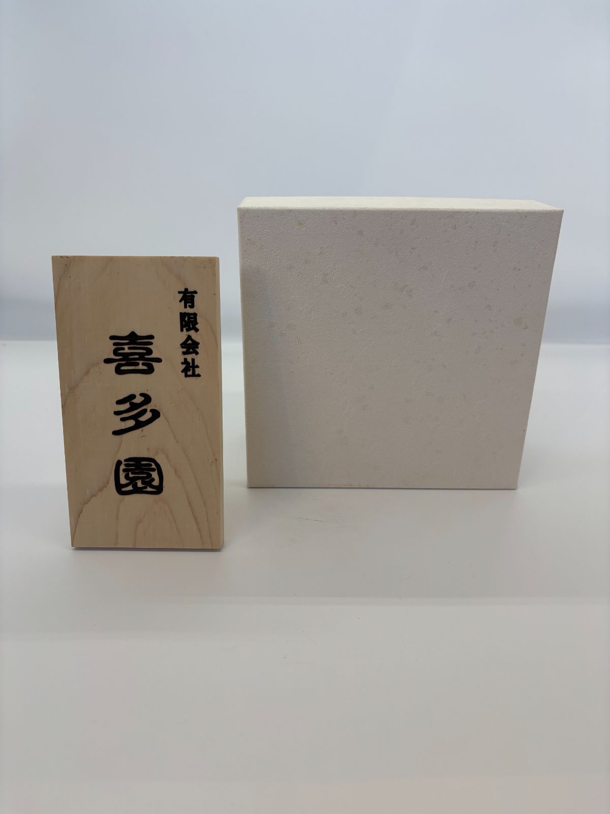 陶器 プレゼント