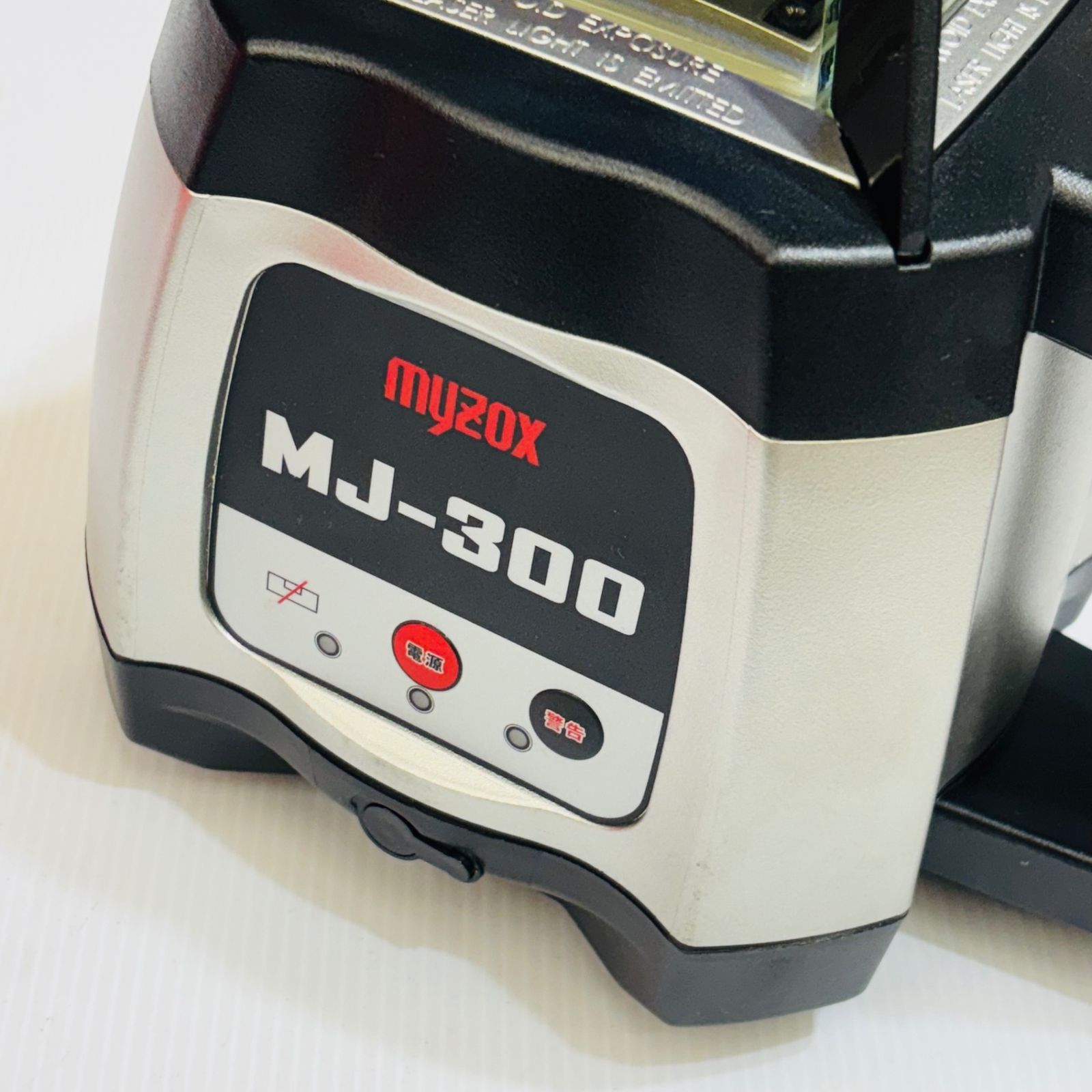 myzox 回転レーザー