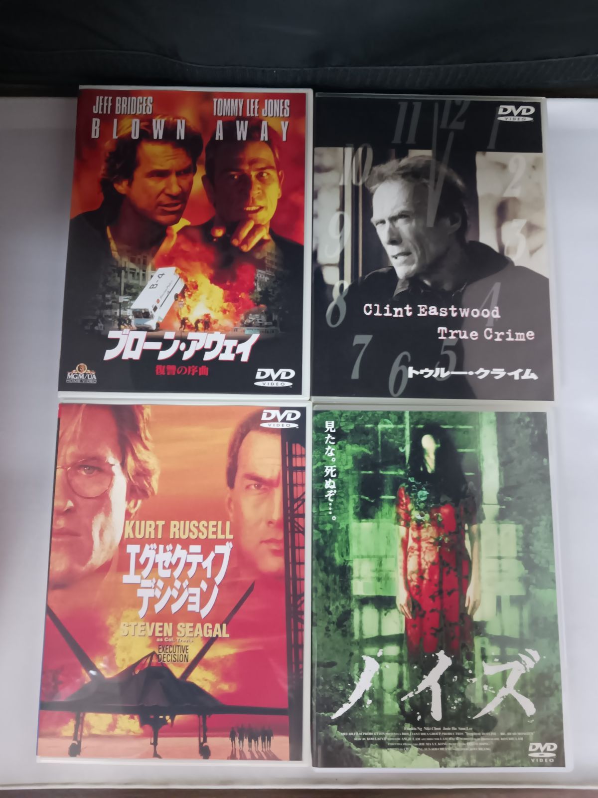 洋画 DVD まとめ SF サスペンス SF ホラー アクション スリラー ドラマ