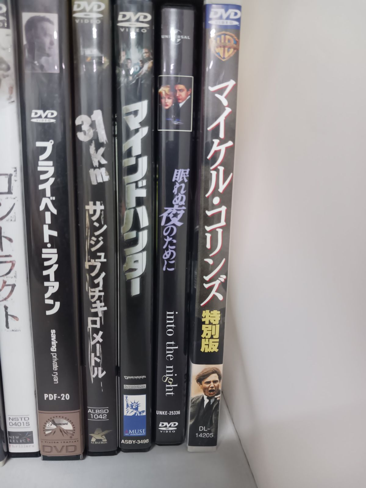 洋画 DVD まとめ SF サスペンス SF ホラー アクション スリラー ドラマ