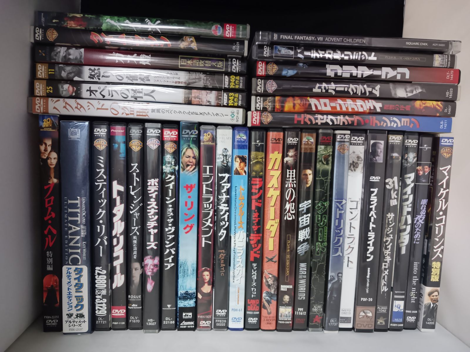 洋画 DVD まとめ SF サスペンス SF ホラー アクション スリラー ドラマ