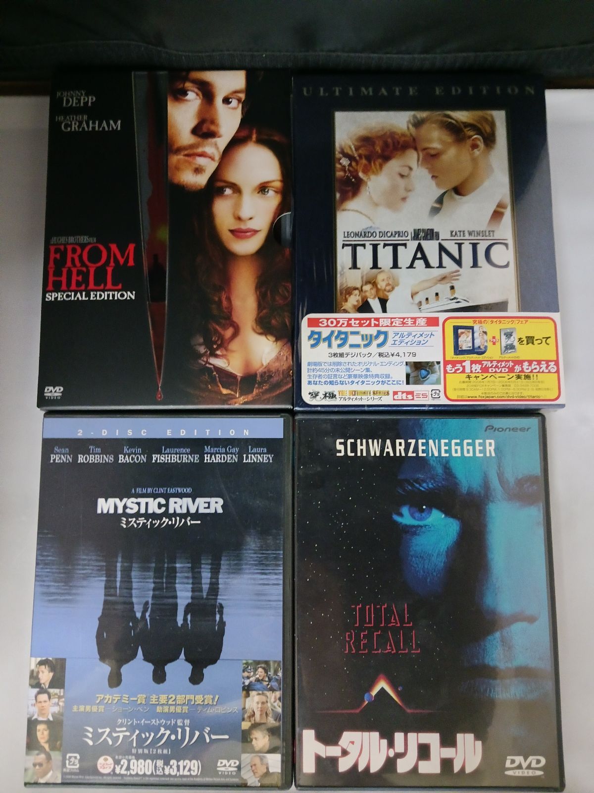 洋画 DVD まとめ SF サスペンス SF ホラー アクション スリラー ドラマ