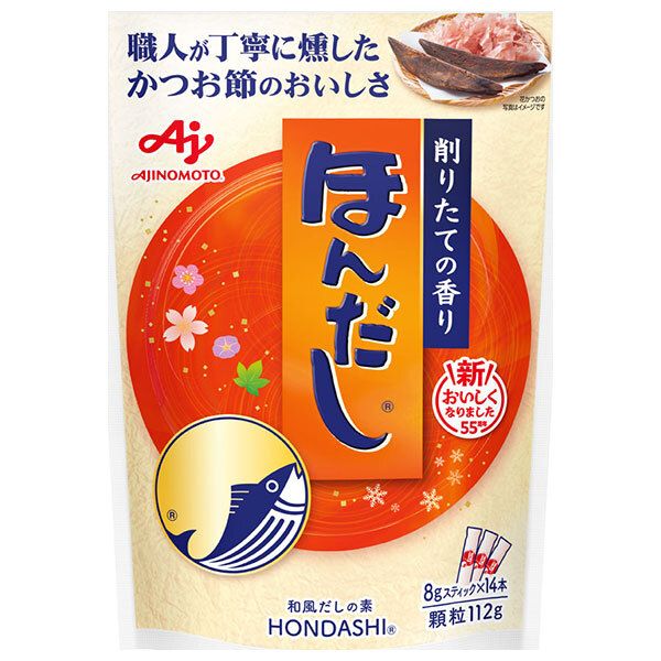デザイン 横尾忠則「衝撃のUFO」トランソニック「衝撃のUFO衝撃のRIMIX