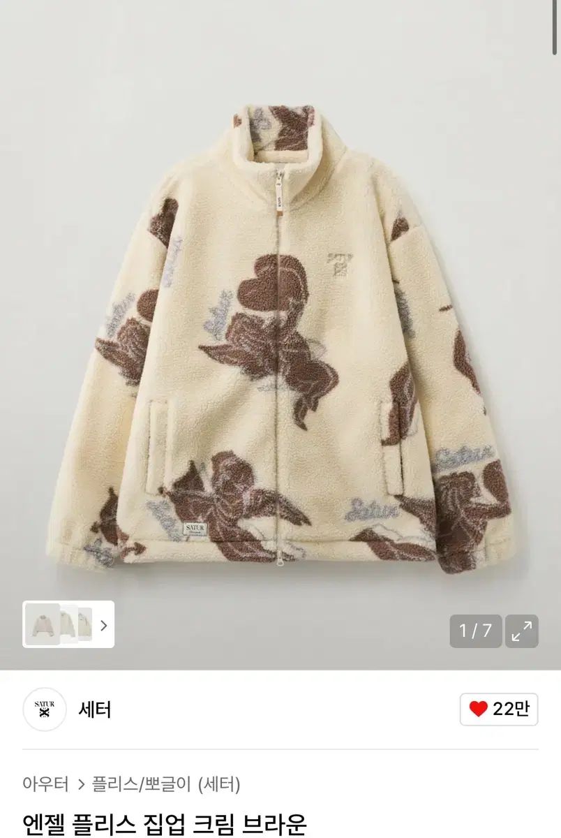 【80s eur vintage】リバーシブル　ファージップパーカー　スペイン製 80s eur vintage】リバーシブル ファージップパーカー スペイン製 80s