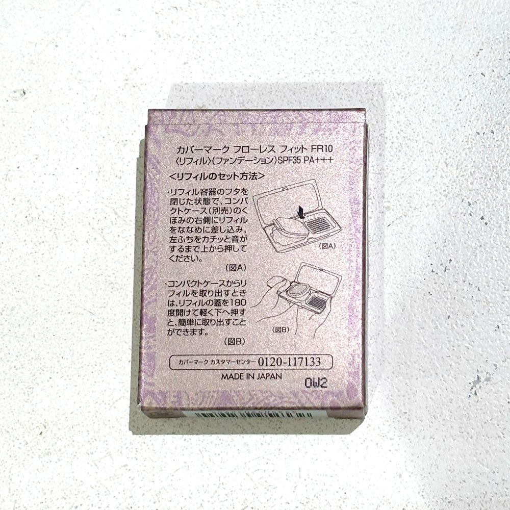 訳あり商品】カバーマーク フローレス フィット FR10 ファンデーション